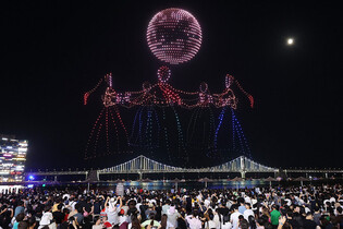 Drone festival