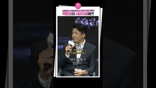 [#흑백요리사 ] 아니 미쳤어요? 그걸 왜 해ㅣ백종원, 안성재