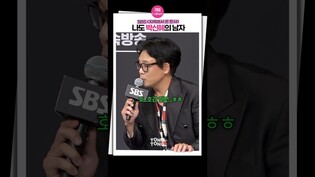 [#지옥에서온판사 ] 박신혜 쓰러트린 김재영 입담ㅣ살기 김아영, 호감 큐티 김인권