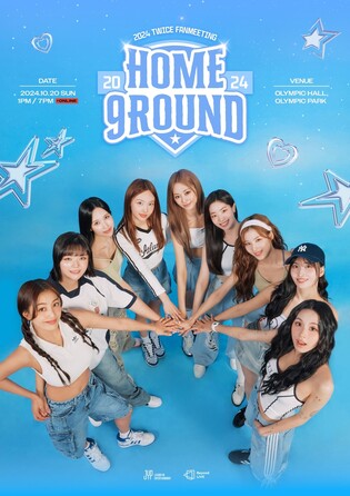 [가요소식] 트와이스, 내달 데뷔 9주년 기념 단독 팬 미팅