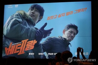 Chuseok moviegoers surge 50 pct thanks to hit film 'I, the Executioner'