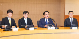 Meeting on U.S. rate cut
