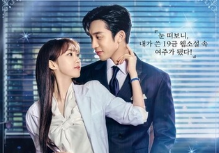 Lee Sang-yi, Han Ji-hyun to co-star in Tving's Rom-com Next Month