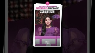 [#fiftyfifty ] 피프티피프티, 키나와 새 멤버 팀워크는?ㅣ'SOS' 쇼케이스ㅣ아테나·예원·키나·하나·문샤넬｜Love Tune·Starry Night