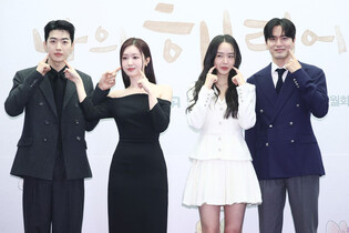 Photos from press conference of 'Dear Hyeri'