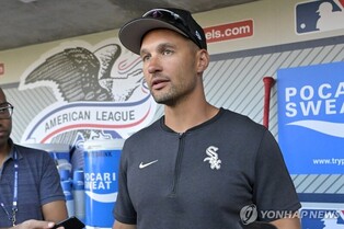 화이트삭스, 또 졌다…MLB 역대 최다 120패 타이 '불명예'(종합)