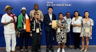 전주세계무형유산대상에 '콜롬비아 원주민 협회' 등 3개팀 선정