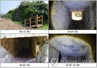 일제 군사시설 제주 알뜨르비행장 지하벙커 균열로 누수