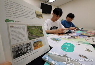 '보수' 역사교과서 검정취소 요구에 이주호 "절차상 문제없다"