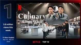 'Culinary Class Wars' Tops Netflix Non-English Charts in  1st Week