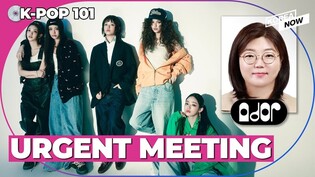 [D-DAY] What was discussed at the urgent meeting between NewJeans, ADOR?