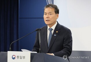 Unification minister denounces those supporting N. Korea's anti-unification stance