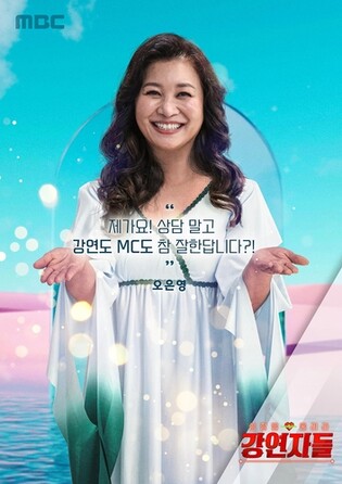 [방송소식] 오은영 박사의 '강연자들' 정규 편성…내달 첫방송