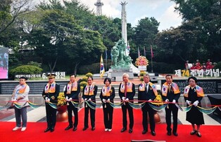 재일 학도의용군 참전 74주년 기념식 인천 수봉공원서 개최