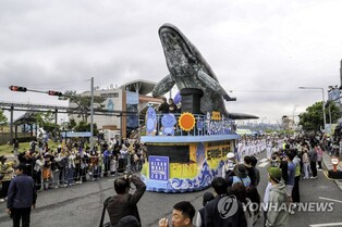 고래축제·고래특구 알린다…울산 남구, 외신기자 초청 팸투어