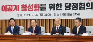 Policy consultation