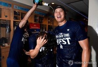 MLB 다저스, 3연속 지구 우승…오타니, 처음으로 '샴페인 파티'(종합)
