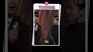 [#사랑후에오는것들 ] 혹시 이세영이 켄타로 낳았나요????‍♀️ㅣ사카구치 켄타로, 이세영, 홍종현, 나카무라 안