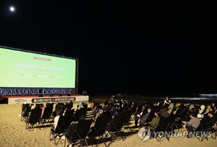 극장으로 바뀌는 바닷가와 공항…부산 곳곳서 동네방네비프