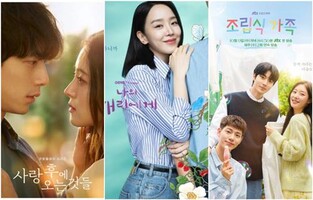 짙은 멜로부터 풋풋한 청춘물까지…로맨스극 취향껏 골라보기