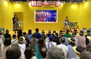 경남도 '투어리즘 엑스포 재팬' 참가…현지인에 관광콘텐츠 소개