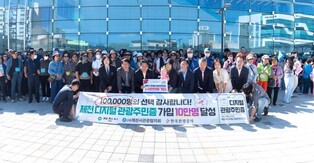 제천에 놀러 오세요…디지털 관광주민증 발급자 10만명 달성