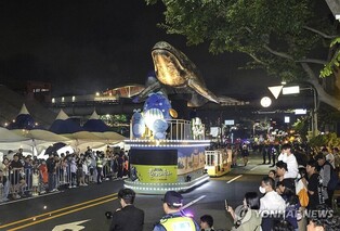 "올해 울산고래축제, 미디어융합 공연장 주목…쓰레기도 줄여"