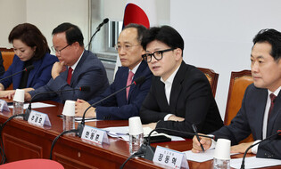 Ruling party's leadership meeting