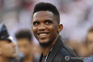 에토오 카메룬축구협회장, 대표팀 경기 6개월 참석 불가 징계