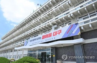 "골목의 색다른 가을"…대구시 11월까지 7개 골목상권서 축제