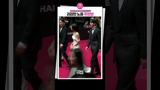 [#레드카펫 ] 과감한 노출 주현영·최보민 Joo Hyunyoungㅣ부산국제영화제 BIFF Red Carpet