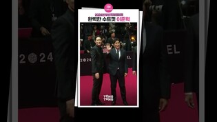 [#이준혁 ] 이토록 완벽한 블랙 수트????ㅣ부산국제영화제 레드카펫