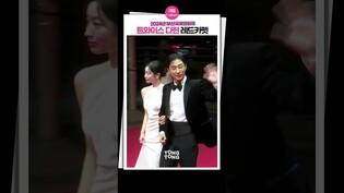 [#레드카펫 ] 햇살같은 다현 DAHYUN｜트와이스 TWICEㅣ부산국제영화제 BIFF Red Carpet