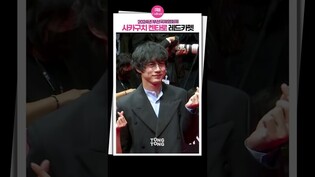 [#레드카펫 ]  켄타로가 부산에?!ㅣKentaro Sakaguchiㅣ부산국제영화제 BIFF Red Carpet