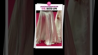 [#레드카펫 ] 역대급 파격 드레스 수현 Claudia Kimㅣ부산국제영화제 레드카펫, 보통의 가족