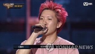 가짜 정신질환 '병역비리' 래퍼 나플라, 징역형 집유 확정