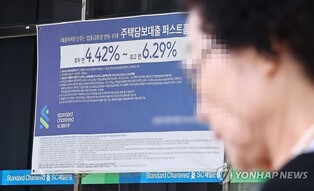 Gov't expands financial support for low-income earners, small businesses