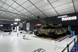 Int'l defense exhibition to open at Gyeryongdae military headquarters