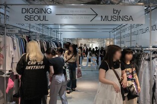 무신사 "글로벌 스토어 3분기 거래액 2배 증가…일본 인기"