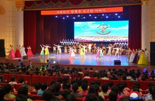 N. Korea marks Int'l Day of Older Persons