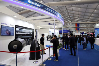 KADEX 2024 opens