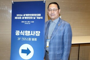"필리핀서 한인 사건사고만 부각 아쉬워…여행안전 캠페인 진행"