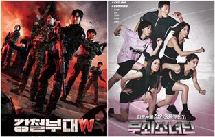 최정예 여군·화장 지운 여배우…예능 주인공 된 '강한 여자'들