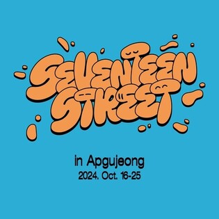 'SEVENTEEN Street' Opens in Seoul's Apgujeong