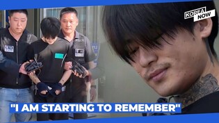Murderer who killed a teenage girl appears in public