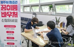 학부모 91% 만족…원주 예체능지원 '청소년 꿈이룸' 축제로 승화