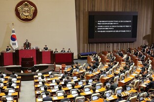 (LEAD) Nat'l Assembly rejects three bills, including special probe targeting first lady