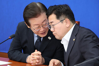 Opposition leader
