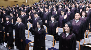 New justices