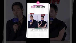 [#대도시의사랑법 ] 김고은씨 왜 웃으시죠?????‍♂️????‍♂️ㅣ노상현, Kim Goeun, Noh Sanghyun
